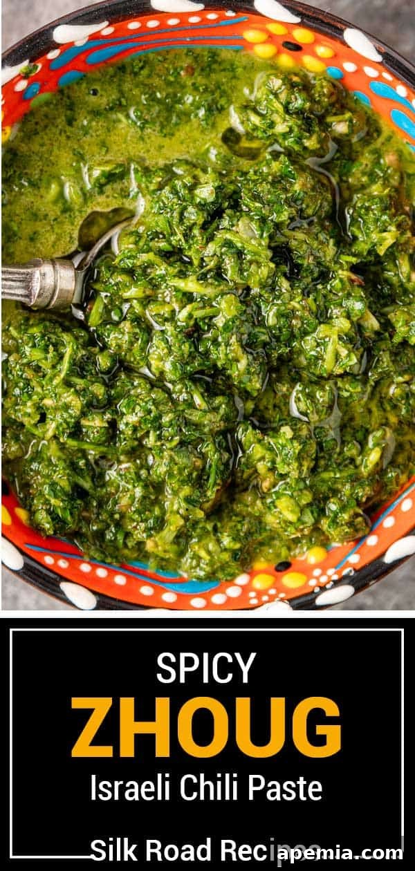 titled image (and shown): spicy zhoug israeli chili paste