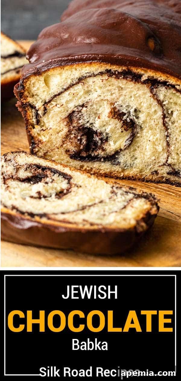 Jewish Chocolate Babka: A beautifully baked and sliced loaf, showcasing its rich chocolate swirls and golden crust.