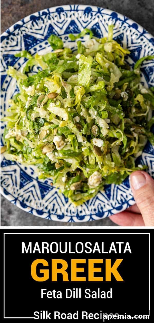 Mediterranean Feta Dill Salad 9 titled image (and shown): maroulosalata greek feta dill salad