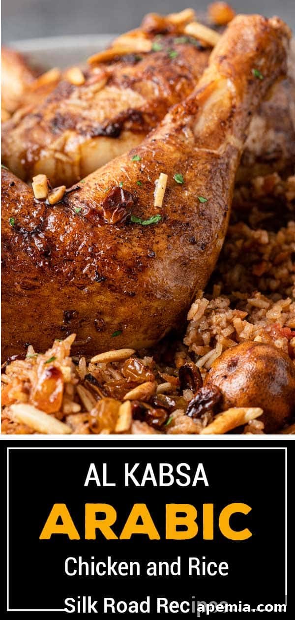 Titled image showing 'Al Kabsa Arabic Chicken and Rice' with a visually appealing presentation.