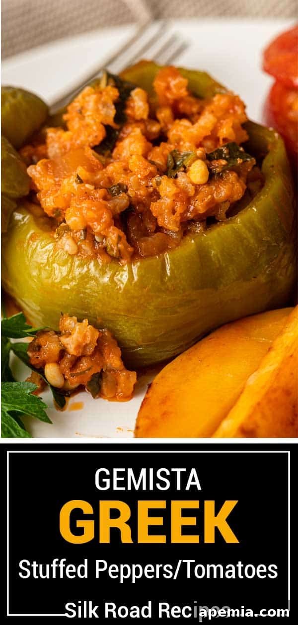 Titled image of a Gemista stuffed pepper on a plate