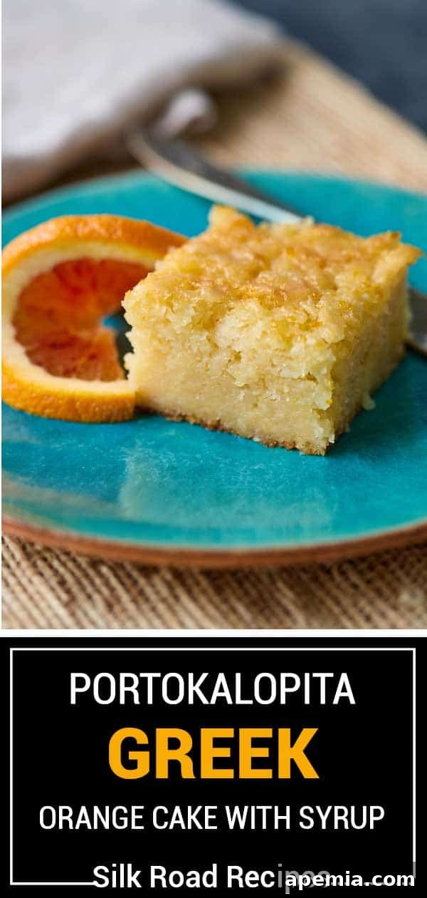 titled image (and shown) portokalopita Greek orange cake with syrup