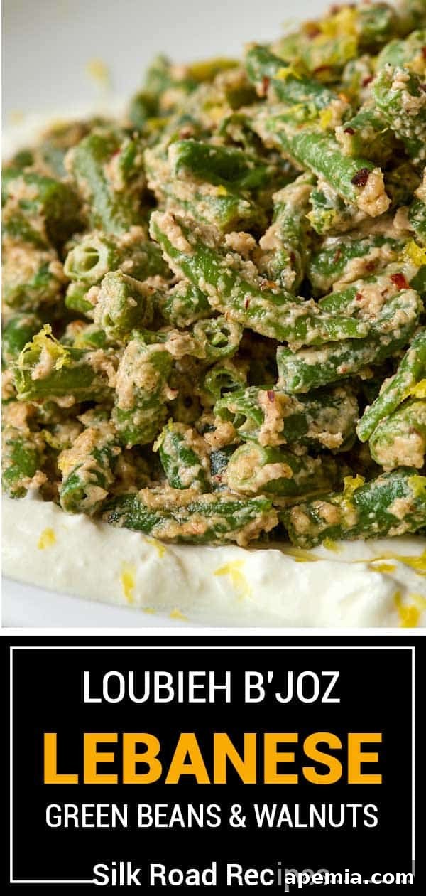 titled image (and shown) loubieh b' joz lebanese green beans & walnuts